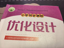 京東京造【熱門(mén)商品】10張A4自粘切角包書(shū)皮  磨砂透明加厚小學(xué)生課本防水書(shū)膜 開(kāi)學(xué)文具附姓名貼課程表 曬單實(shí)拍圖