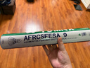 AFRCSFESA正品羽毛球AS9/03/05耐打穩定業(yè)余訓練比賽專(zhuān)業(yè)用室內室外12只裝 9號【初學(xué)者專(zhuān)用型】12個(gè)裝 1筒 曬單實(shí)拍圖