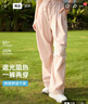 VVC成毅同款休閑褲女闊腿褲新款夏季高腰寬松直筒戶(hù)外防曬褲 冰霧粉 L 【165-175cm 60-68kg】 曬單實(shí)拍圖