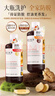 卓藍(lán)雅生姜防脫固發(fā)洗護(hù)套裝（防脫洗發(fā)水800ml+護(hù)發(fā)素800ml) 生姜固發(fā) 曬單實(shí)拍圖
