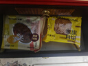 米旗誠月尊禮月餅禮盒裝1050g 蛋黃蓮蓉海南椰蓉五仁中秋節員工送禮 曬單實(shí)拍圖