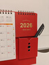 左蒂 筆筒臺歷2026年紅色喜慶日歷大格子可書(shū)寫(xiě)帶便簽記事月歷日歷計劃本辦公桌面桌歷擺件可定制logo 曬單實(shí)拍圖