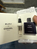 香奈兒（Chanel）蔚藍男士香水小樣旅行裝試用體驗裝 木質(zhì)香調 蔚藍1.5ml 曬單實(shí)拍圖