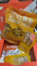 空刻意面兒童意面米奇系列mini小食盒218.2g*10盒意大利面 曬單實(shí)拍圖