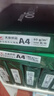 天章 （TANGO）新綠天章A4打印紙 80g 500張*10包 雙面打印復印紙 潔白順滑不卡紙 整箱5000張【匠心品質(zhì)款】 曬單實(shí)拍圖