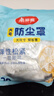 美麗雅電風(fēng)扇防塵罩家電器一次性廚房電飯煲鍋具微波爐通用保鮮膜套大號 曬單實(shí)拍圖