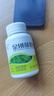 [福人] 金剛藤膠囊0.5g*60粒/盒 曬單實(shí)拍圖