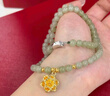 中國黃金CHINA GOLD牡丹花黃金項鏈女足金和田玉吊墜教師節禮物送女老師老婆媽媽實(shí)用 【京速達】足金牡丹花和田玉項鏈 曬單實(shí)拍圖