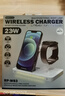 remax適用華為立式無線充電器三合一iPhone/MateXT非凡大師/Watch4/3/GT5/5Pro/GT4/GT3/2Pro/Runner/D 曬單實拍圖