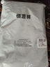 恒源祥【熱賣(mài)50W套】秋衣秋褲男女保暖內衣秋冬棉毛衫全棉中老年套裝 曬單實(shí)拍圖