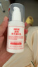 協(xié)和維生素e乳100ml*3乳液乳膏面霜身體乳護手霜擦臉四季補水保濕清爽 曬單實(shí)拍圖