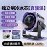 Zokd【納米循環(huán)冰霧】桌面小風(fēng)扇超強制冷無(wú)噪音長(cháng)續航小型家用學(xué)生宿舍床辦公室usb充電便攜戶(hù)外風(fēng)扇 【戴森紫】納米制冷冰芯丨四種模式丨臺式壁掛懸吊 一鍵制冷丨整屋循環(huán)丨負離子深層凈化丨靜音無(wú)聲0噪音 曬單實(shí)拍圖