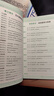 一本高考語(yǔ)文+英語(yǔ)滿(mǎn)分作文（2冊）2026高中優(yōu)秀作文熱點(diǎn)寫(xiě)作素材積累寫(xiě)作技巧高一二三真題范文大全 曬單實(shí)拍圖