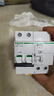施耐德漏電保護開(kāi)關(guān) A9系列iC65N帶漏電保護斷路器 2P C63A總閘開(kāi)關(guān)漏電保護空氣開(kāi)關(guān) 曬單實(shí)拍圖