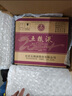 五糧液 普五八代 龍年龍?zhí)ь^紀(jì)念 濃香型白酒 52度 500ml*6 原箱 曬單實(shí)拍圖