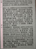 泊美氨基酸洗面奶油橄欖原B5潔顏蜜洗卸清潔合一120ml 節日禮物 曬單實(shí)拍圖