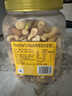 Member's Mark山姆越南進(jìn)口原味烘烤什錦混合堅(jiān)果仁1.1kg 烘烤混合堅(jiān)果仁1.1kg 曬單實(shí)拍圖