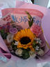 教師節鮮花同城配送向日葵混搭花束送老師長(cháng)輩節日小花束花店送花 （2束起送）繽紛9.10丨向日葵配紫玫瑰小花束 曬單實(shí)拍圖