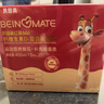 貝因美（Beingmate）老爸評測聯(lián)名商品 紅愛(ài)666小紅條賴(lài)氨酸液體鈣鐵鋅維生素D3*30條 曬單實(shí)拍圖