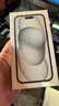 Apple/蘋(píng)果 iPhone 15 (A3092) 256GB 黑色 支持移動(dòng)聯(lián)通電信5G 雙卡雙待手機 曬單實(shí)拍圖
