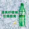可口可樂(lè )（Coca-Cola）雪碧檸檬味汽水碳酸飲料500ml瓶整箱裝 雪碧 500ml*24瓶送5包薯條 曬單實(shí)拍圖