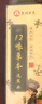 防脫黑發(fā)洗發(fā)水2瓶裝 曬單實(shí)拍圖