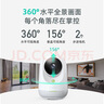 360攝像頭 400萬(wàn)云臺7MAX超清版 家用監控 智能攝像機7P 可旋轉 手機遠程查看 微光全彩夜視 雙向通話(huà) 【400萬(wàn)】7MAX超清版+64G卡+讀卡器 曬單實(shí)拍圖