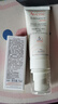 雅漾（Avene）【樊振東同款】專(zhuān)研修護霜滋潤版40ML敏肌保濕霜舒緩泛紅乳液面霜 曬單實(shí)拍圖