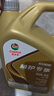 嘉實(shí)多（Castrol）極護 全合成機油 汽機油 汽車(chē)發(fā)動(dòng)機潤滑油 汽車(chē)保養 極護專(zhuān)享大眾認證0W-20 4L 曬單實(shí)拍圖