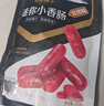 良品鋪子純肉迷你小香腸235g約25小包即食香腸 肉棗腸 休閑零食辦公室解饞 曬單實(shí)拍圖