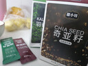 新休閑節慶食品送禮雙十一送贈品營(yíng)養即食獨立包裝35g/盒 奇亞籽4盒+羽衣甘藍粉4盒（送杯子） 共8盒 曬單實(shí)拍圖