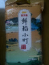金龍魚 東北大米 鮮稻小町 壽司香米 10斤*4袋/箱 40斤整箱裝 曬單實拍圖