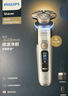 飛利浦（PHILIPS）電動剃須刀 全新一代旋護式新9系ultra-24H持久凈剃刮胡刀 配升級清潔倉 生日禮物送男友 國家補貼 曬單實拍圖