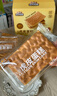 三只松鼠水牛乳千層吐司1000g 厚切面包早餐休閑零食手撕代餐飽腹點(diǎn)心 曬單實(shí)拍圖