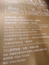 TCL超旋風(fēng)10公斤變頻滾筒洗衣機全自動(dòng)家用超薄1400轉1.2洗凈比MIX速溶洗以舊換新國家補貼G100V3R-BS 曬單實(shí)拍圖