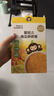 小皮（Little Freddie）嬰兒南瓜碎碎面條175g 嬰幼兒營(yíng)養細短面 寶寶輔食面條6月+ 曬單實(shí)拍圖