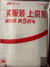Smorss【秒貼2片裝】適用蘋(píng)果iPhone11pro/X/XS鋼化膜手機膜高清無(wú)塵倉秒貼膜防塵抗指紋全屏覆蓋前膜 曬單實(shí)拍圖