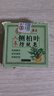 香港大藥房【1洗頭發(fā)暴漲】純植物側柏葉洗發(fā)皂何首烏人參中藥手工防脫育發(fā) 1盒裝【純手工中藥防脫生發(fā)】 曬單實(shí)拍圖