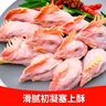 益客生雞頭鹵味生鮮帶雞冠子母雞頭冷凍燒烤雞肉 人食產(chǎn)品 5.4斤(約40個(gè)) 曬單實(shí)拍圖