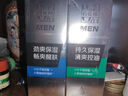 百雀羚 男士活力煥能醒膚露乳液 滋潤保濕男士專(zhuān)用護膚品七夕禮物 活力煥能醒膚露95g 曬單實(shí)拍圖