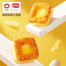 盼盼 布蕾燒蛋糕 早餐糕點(diǎn)下午茶點(diǎn)心休閑零食咸蛋黃肉松味 700g/箱 曬單實(shí)拍圖