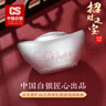 CS中國白銀集團 銀元寶足銀999銀錠投資收藏元寶擺件商務(wù)送禮送朋友 元寶【實(shí)心】1000g +證書(shū)+禮盒 曬單實(shí)拍圖