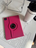 帕克朗720旋轉皮套適用ipad第11代保護套第10代air7/6保護殼mini7蘋(píng)果air5平板11寸防摔第十代2025款pro 【玫紅】送觸控筆/360旋轉皮套 iPad Air4/Air5(10.9英寸) 曬單實(shí)拍圖