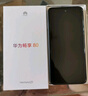 華為暢享80  256GB 曜金黑 6620mAh電池超能續(xù)航 玄甲架構(gòu) 雙五星超耐摔 華為鴻蒙智能手機(jī) 曬單實(shí)拍圖