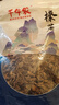 千牛農榛蘑150g 東北特產(chǎn)野生榛蘑 山珍菌菇南北干貨 小雞燉蘑菇食材 曬單實(shí)拍圖