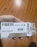 [昔服申]利福昔明片 0.2g*12片 1盒裝 曬單實(shí)拍圖