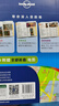 新加坡 口袋指南 孤獨星球Lonely Planet旅行指南系列 圖書(shū) 曬單實(shí)拍圖