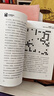 吳清源新傳正版 中圍棋名人傳記故事書(shū)籍 圍棋人物書(shū)籍 曬單實(shí)拍圖
