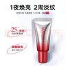 丸美三代小紅筆眼霜 多重勝肽緊致淡紋嘭彈眼霜5g 試用裝 淡黑眼圈 曬單實(shí)拍圖