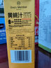 1號(hào)會(huì)員店100%NFC黃桃汁 0脂0添加純果蔬汁鮮果水果榨汁飲品飲料1L試用裝 曬單實(shí)拍圖